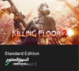  2 لعبة Killing floor 2 جديدة للبيع