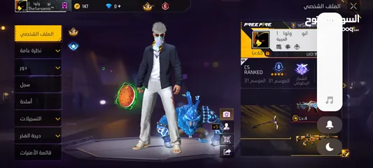  1 حساب فري فاير قابل للتفاوض