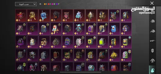  18 حساب ببجي فخم جداً في نوادر وبدلات تطوير وسيارات للبيع - PUBG Mobile Premium Account for Sale