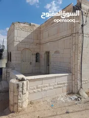  8 بيت لللبيع