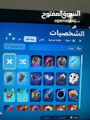  19 حساب فورت نايت للبيع