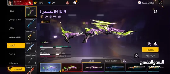 2 حساب فري فاير للبيع