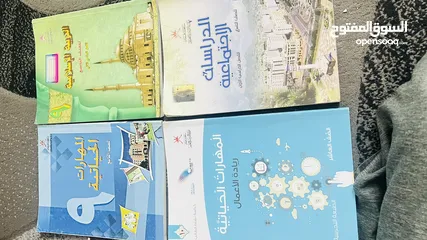  7 كتب دراسيه