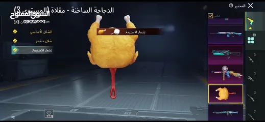  18 حساب ببجي امفور ثلجي كل مسج حساب حلو بسعر مغري 180دينار جاد اتواصل معي