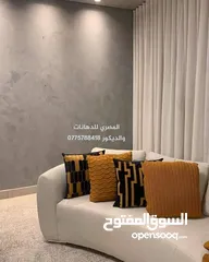  1 دهين مصرى محترف خبرة 21 عام بالأردن