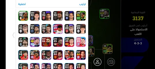  6 حساب بيس ،