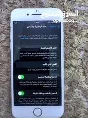  1 ايفون 8  ذاكره 256 كيكا بطاريه 100 نضافه فول