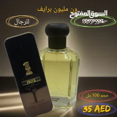  20 عطور تركيب مستوحى من العطور العالمية  تواصل واتس اب