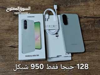  1 Poco F6 Pro // Galaxy S23 Ultra // IPhone 12 // Galaxy A56 5G  // Redmi Note 14