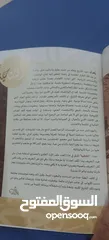  2 يوجد لدي كتب عن التاريخ عمان نسخه 36 السنة 2024