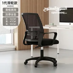  1 للبيع عرض جديد وسعر جديد  كرسي مكتب فاخر بتصميم مريح  للطلب عبر رسائل الوتس