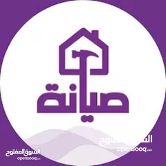  3 صيانه مكيفات وثلاجات وغسالات
