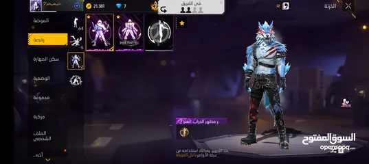  4 حساب فري فاير حلو اقرا الوصفة