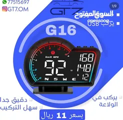  5 عدادت GPS تركب لجميع السيارات يركب في الولاعة كأنك تعبي هاتفك USB