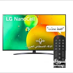  2 شاشة نانو سيل 55 بوصة جديدة  احدث المواصفات ناطق صوتي بالعربي