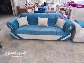  7 طقم كنب 7 مقاعد حرف B . هاد العرض لفترة محدودة جدا.. لحق حالك... واكسب العرض
