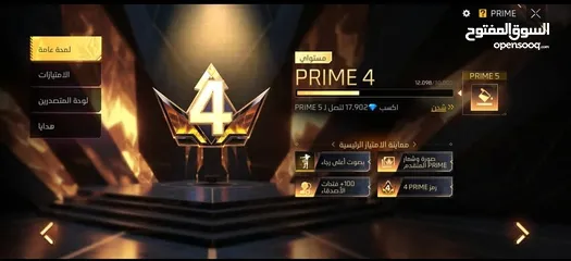  7 حساب فري فاير للبيع مستوى 64