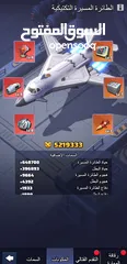  5 حساب لاست وار Last war للبيع لفل 30 وجنود 10