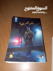  6 كتب بسعر مغري للغايه من اشهر المؤلفين