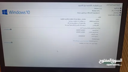  7 5470dell/كوراي5/الجيل السادس