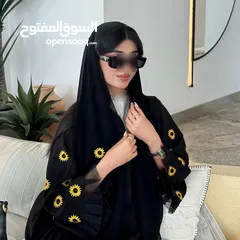  8 ترندات العيد