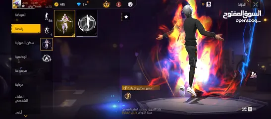  14 حساب مفجر تفجير عينك عالوصف