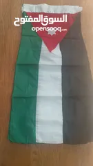  4 اعلام (علم) الاردن و فلسطين