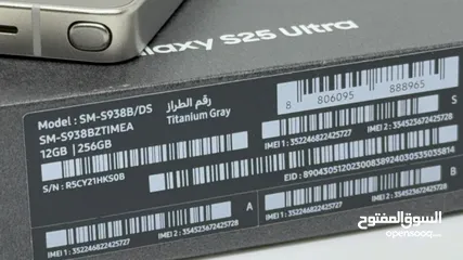  3 Samsung Galaxy S25 Ultra استخدام أيام مع كفر الشركة بحالة الشركة
