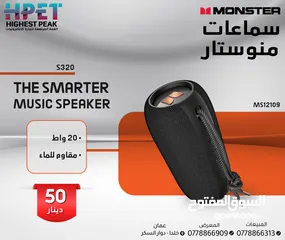  6 سماعات مونستير Monster مكبر صوت RGB