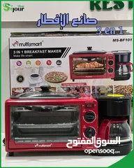  2 صانع الإفطار 3 في 1 multismart الرائعة ذات الجودة العالية