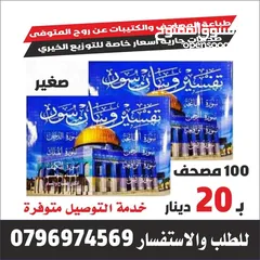  16 اختام فوريه ختم تاريخ دائري مستطيل جيب طبيب محامي محل شركه موردين أختام مطابع فلكس مصاحف طباعة مصحف
