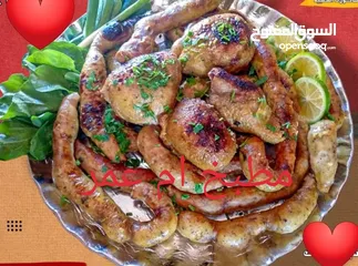  1 مطبخ ام كريم طبخات البيتيه