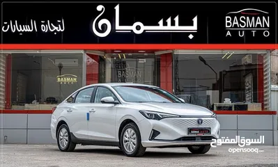  1 شانجان ايدو 2023 دفعة على الهوية