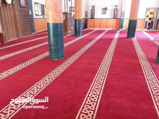  10 فرش مساجد بسعر التكلفه من النساجون الشرقيون للتواصل أ/خالد
