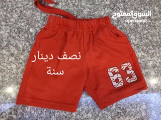  2 ملابس اطفال