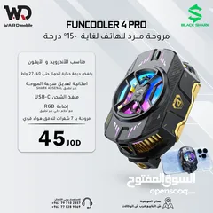  1 Black Shark Funcooler 4 Pro مروحة بلاك شارك 4 برو