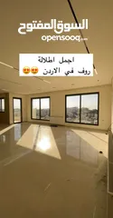  1 شقه اخير مع روف فاخر في اجمل اطلاله بالاردن الظهير الطبقه