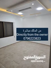  18 Ground floor apartment . شقة ارضية مميزة