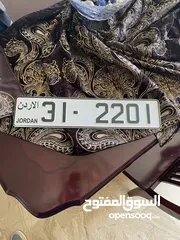  1 رقم رباعي للبيع