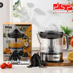  1 عصارة الحمضيات من ماركة DSP العالمية ضمان سنه