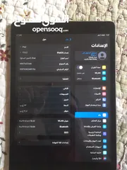  4 ايباد 7 ذاكره 32 200 وبي مجال اقره الوصف