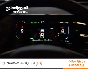  13 BYD كين لارج بلج ان هايبرد 2024 BYD Qin L DM-i Plug-in Hybrid 80km