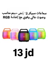  15 كل مايلزم الكنبيوتر والموبايل