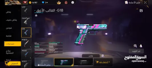  23 حساب فري فاير لفل 52