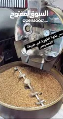  1 محمصه قهوة 30 كيلو للبيع