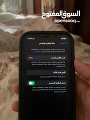  3 التلفون ما شاء الله مش مفتوح ولا مغير في اشي