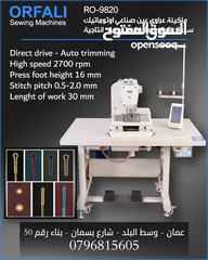 1 ماكينة عراوي عين اوتوماتيك كمبيوتر من اورفلي 9820 sewing machine