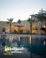 3 شاليه لولو الفاخر للإيجار اليومي