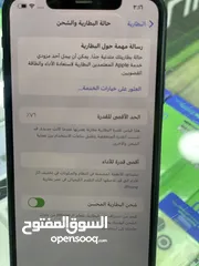  2 ايفون 11 برو ماكس