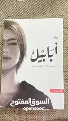  14 كتب مستعملة للبيع